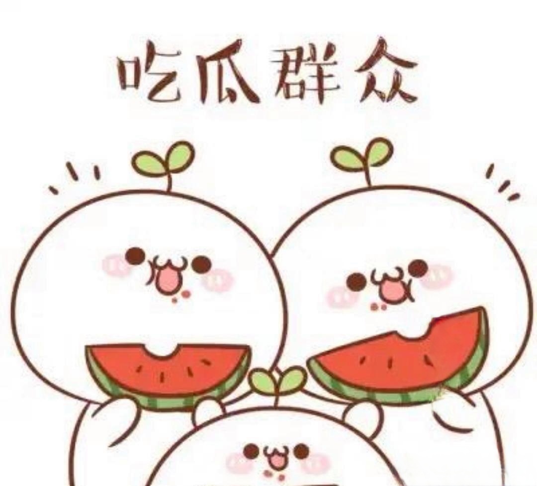 91吃瓜今日吃瓜 