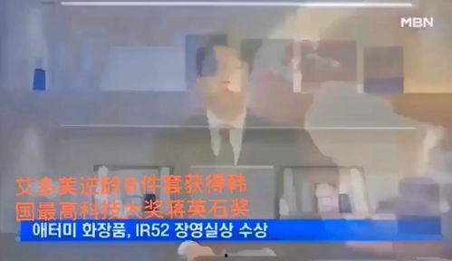 艾多美视频,健康生活新选择