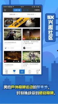 5x社区免费视频播放,免费视频播放盛宴来袭！