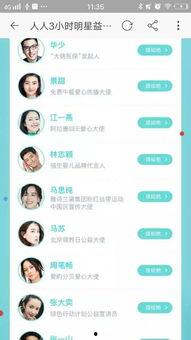 淘宝和张一山视频,带货实力引网友热议