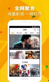 在线视频试看,揭秘在线视频试看背后的精彩世界