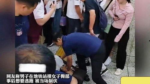 男生摸女生的屁股视频,不雅视频引发道德争议