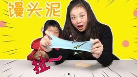 怎样做水晶泥视频教程,跟随视频教程一步步完成