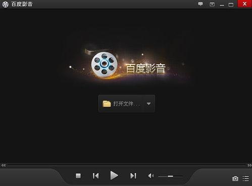 最新视频播放器,最新视频播放器深度解析