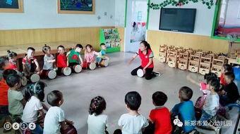 幼儿园非洲鼓视频,童趣盎然——幼儿园非洲鼓视频赏析