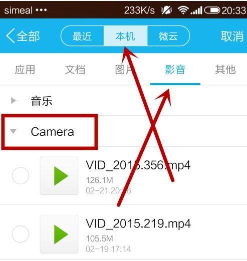 为什么qq发不了视频,揭秘常见原因及解决方案