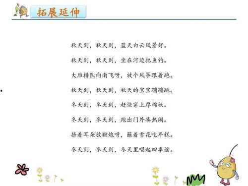 散文春朗读视频,朗读视频中的诗意流转