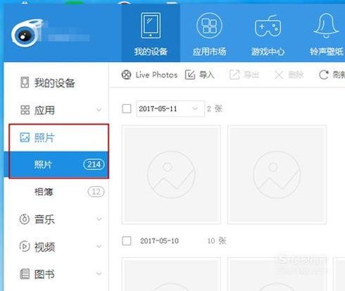 怎样下载视频到相册,如何下载视频并保存到手机相册