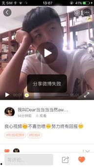 杰哥教室涂鸦秒拍视频,创意无限,趣味横生