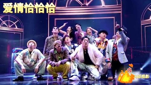 爱情恰恰视频,舞动心弦的浪漫旋律