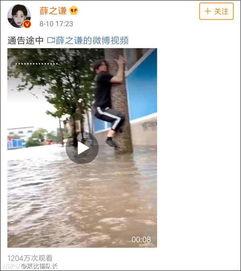 薛之谦搞笑视频合集,欢乐无限