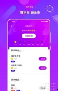 泡茉短视频,轻松捕捉生活精彩瞬间