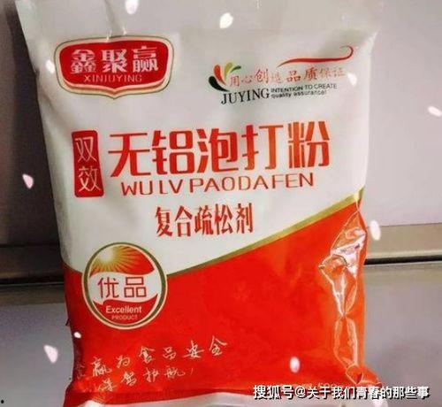 泡打粉的正确使用方法用量视频,视频教学助您烘焙成功