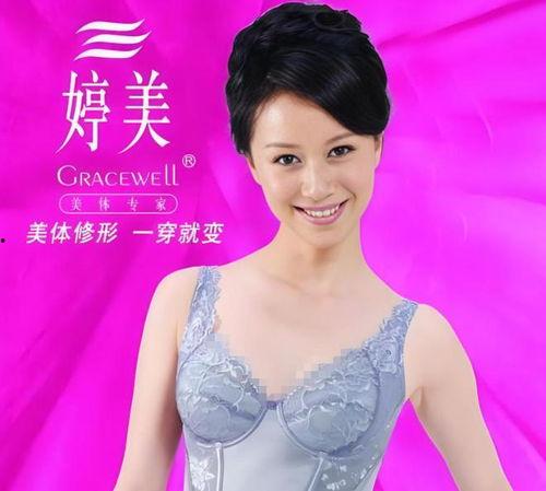 倪虹洁婷美广告视频,展现女性魅力与自信