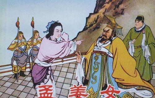 孟姜女哭长城视频全集,千古绝唱的悲壮爱情